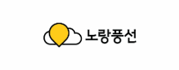 노랑풍선