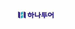 하나투어