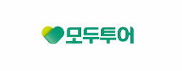 모두투어